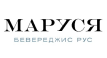 Маруся Бевереджис Рус